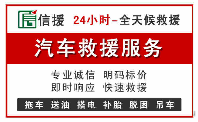 南岗区汽车送油救援 (8).jpg 南岗区汽车送油救援 (8).jpg