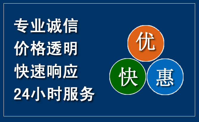 南岗区汽车救援送柴油