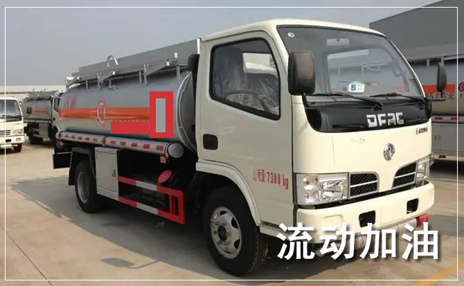 南岗区道路救援汽车送机油